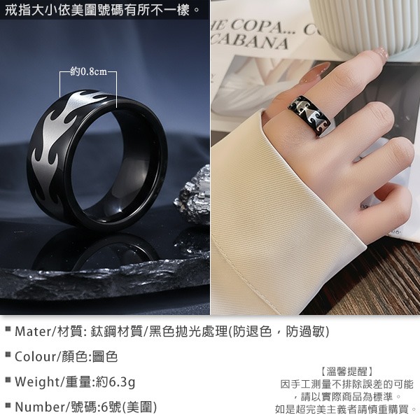 《 QBOX 》FASHION 飾品【R5918198】精緻個性「銀焰狂潮」火焰紋理鈦鋼戒指/戒環-細節圖2