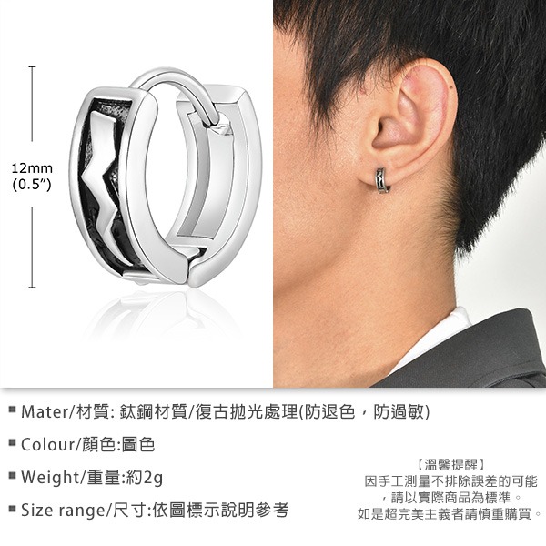 《 QBOX 》FASHION 飾品【GEH-669】精緻個性復古銀焰閃電標誌鈦鋼耳環/耳飾-細節圖2