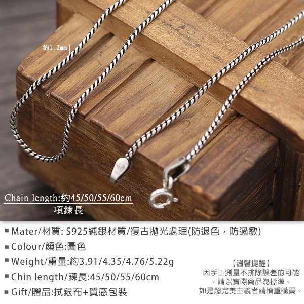 《 QBOX 》FASHION 飾品【NST591698】精緻個性細款麻花扭紋S925純銀項鍊/鎖骨鍊-細節圖2