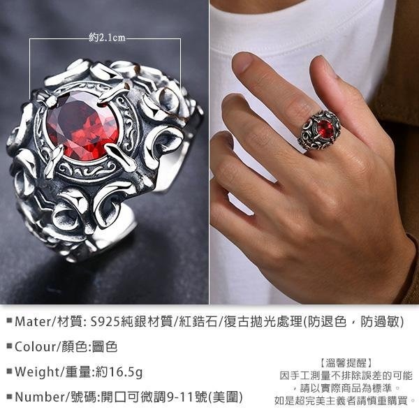 《 QBOX 》FASHION 飾品【R727S132】精緻個性復古藤花設計鑲紅寶石S925純銀開口戒指-細節圖2