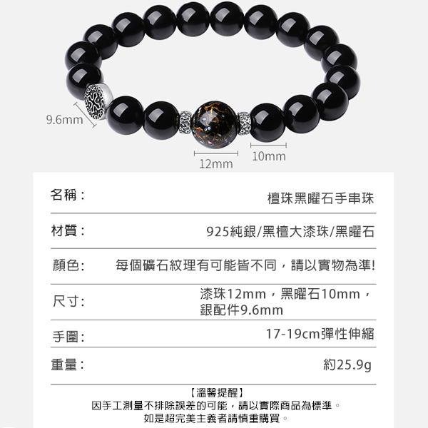 《QBOX 》FASHION 飾品【SB23088】 精緻個性純銀圓牌十字檀珠黑曜石串珠手鍊/手環-細節圖2
