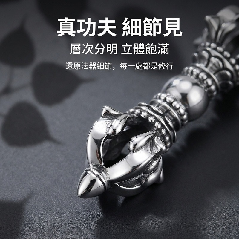 【聖力護持】藏傳法器金剛杵S925純銀吊墜｜拋光防過敏不掉色信仰守護中性男女百搭項鍊【C349S49】-細節圖4
