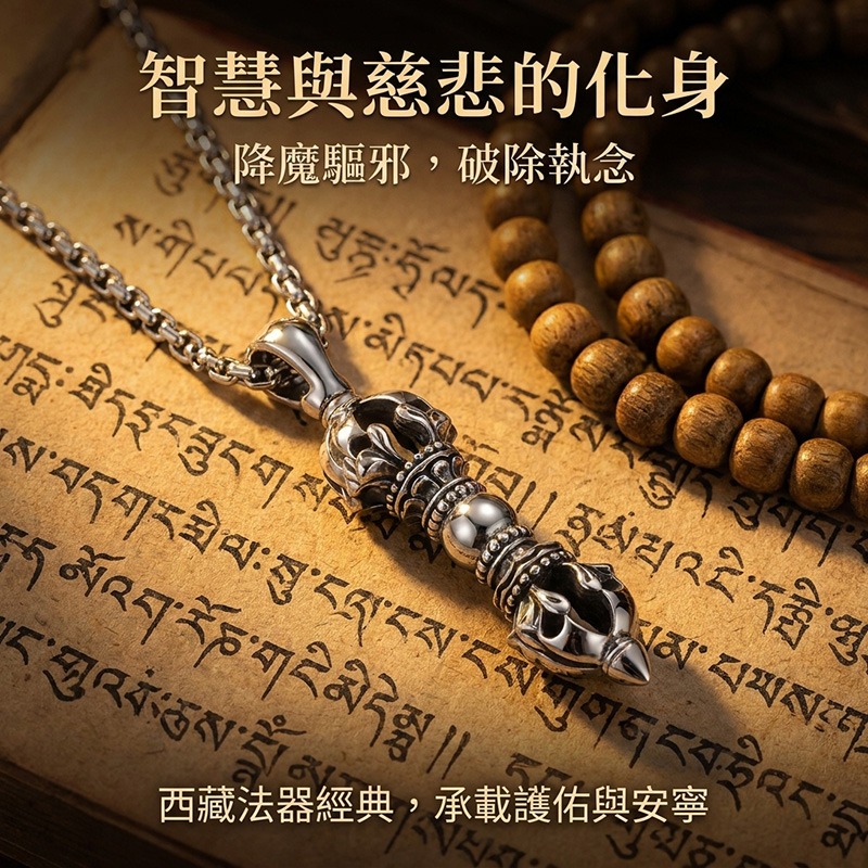 【聖力護持】藏傳法器金剛杵S925純銀吊墜｜拋光防過敏不掉色信仰守護中性男女百搭項鍊【C349S49】-細節圖5