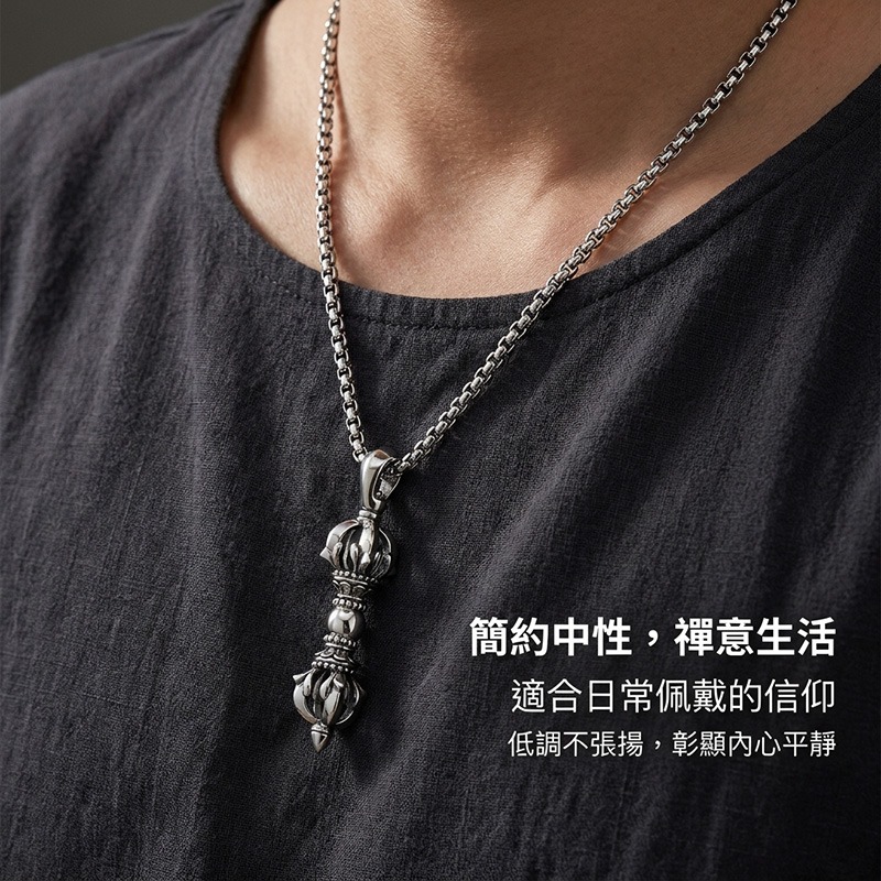 【聖力護持】藏傳法器金剛杵S925純銀吊墜｜拋光防過敏不掉色信仰守護中性男女百搭項鍊【C349S49】-細節圖10