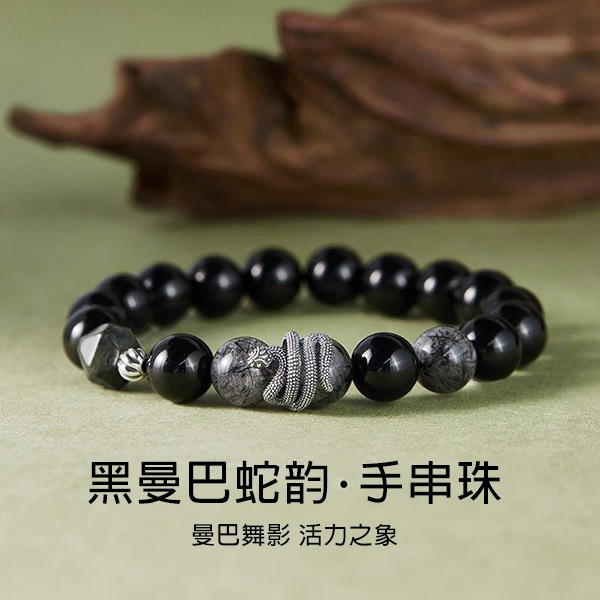 《QBOX 》FASHION 飾品【SB24731】 精緻個性純銀墨蛇纏繞黑曜石黑髮晶串珠手鍊/手環-細節圖3