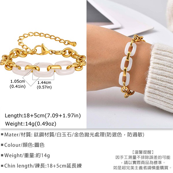 《 QBOX 》FASHION 飾品【GBR-2678】 精緻個性金色三圈白玉石拼鈦鋼手鍊/手環-細節圖2