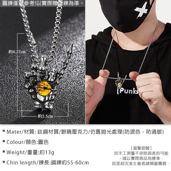 《QBOX 》FASHION 飾品【CLHP079】精緻個性搖滾骷顱之眼球造鈦鋼墬子項鍊/掛飾-細節圖2
