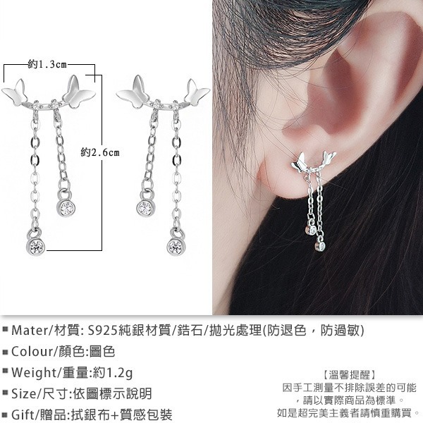 《 QBOX 》FASHION 飾品【ED135】秀氣雙蝴蝶流蘇鑲鑽純銀耳環/耳飾(一對)-細節圖2