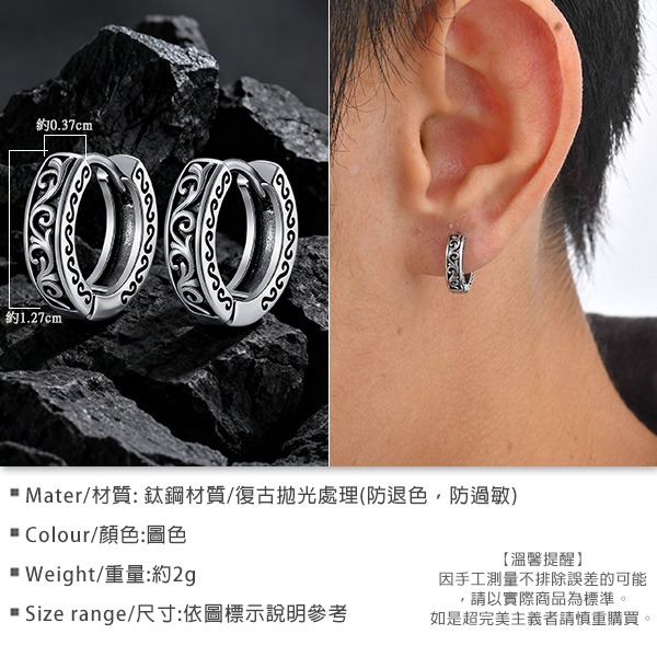 《 QBOX 》FASHION 飾品【GEH-839】精緻個性復古潮流卷草雲紋鈦鋼耳環/耳飾-細節圖2
