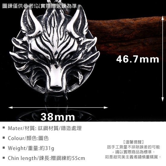 《QBOX 》FASHION 飾品【CPB8-468】精緻個性復古立體狼頭圖騰鈦鋼墬子項鍊/掛飾-細節圖2