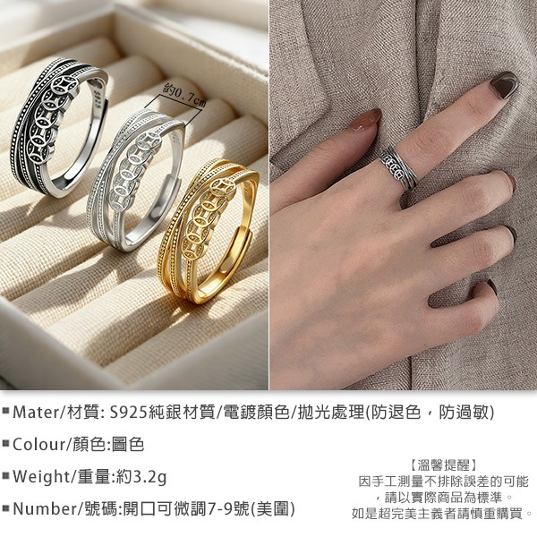《 QBOX 》FASHION 飾品【RSYJ267】精緻個性復古銅錢多圈財纏開口純銀戒指/戒環(三色)-細節圖2