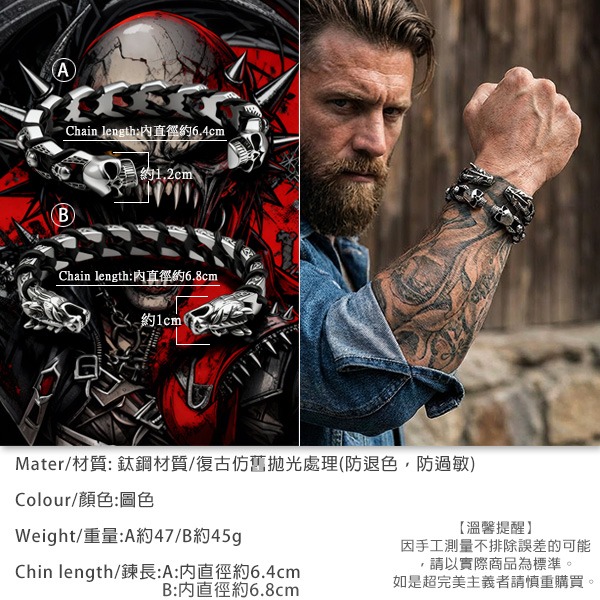 《QBOX 》FASHION 飾品【BK87335】 個性復古骷髏 / 戰龍雙款暗黑風鈦鋼手鐲/手環-細節圖2