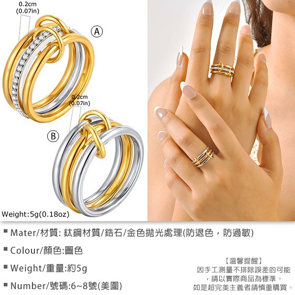 《 QBOX 》FASHION 飾品【GRC-889】精緻個性金銀纏扣多圈鑲鑽鈦鋼戒指/戒環(二款)-細節圖2