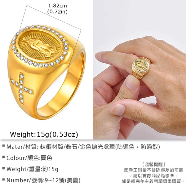 《 QBOX 》FASHION 飾品【GRC-959】精緻個性聖母十字架滿鑽鈦鋼戒指/戒環-細節圖2