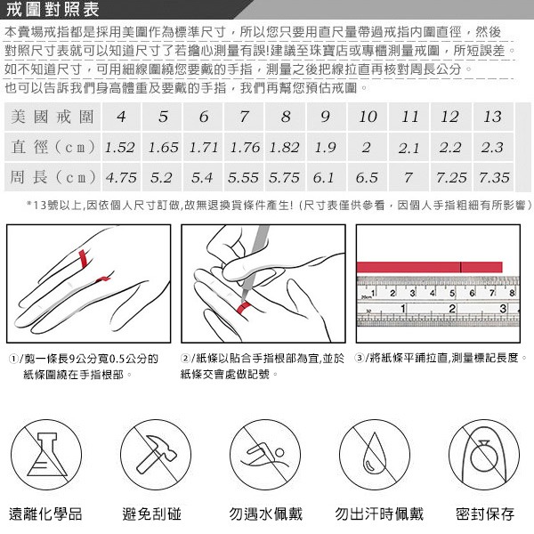 《 QBOX 》FASHION 飾品【GRC-878G】精緻個性法式金色多層纏繞鑲天河石鈦鋼戒指/戒環-細節圖3
