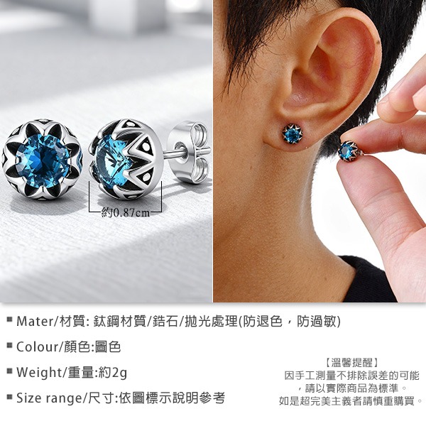 《 QBOX 》FASHION 飾品【GES-736】精緻個性復古鑲藍焰鋯石花冠鈦鋼耳環/耳飾-細節圖2