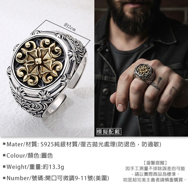 《 QBOX 》FASHION 飾品【TSR512202】精緻個性復古鎏金紋章精雕花卉純銀戒指/戒環-細節圖2