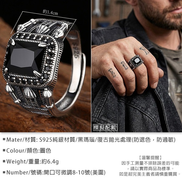 《 QBOX 》FASHION 飾品【TSR512299】精緻個性復古黑方瑪瑙鉚釘開口純銀戒指/戒環-細節圖2