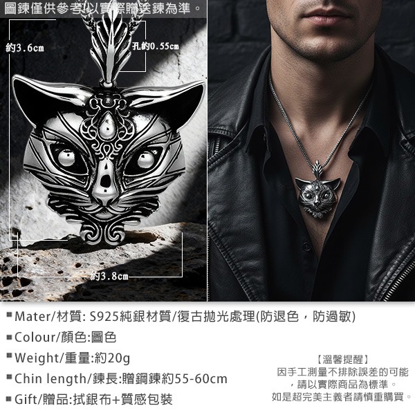 《 QBOX 》FASHION 飾品【TSC511308】精緻個性復古暗紋雕花靈貓純銀墬子項鍊/吊飾-細節圖2
