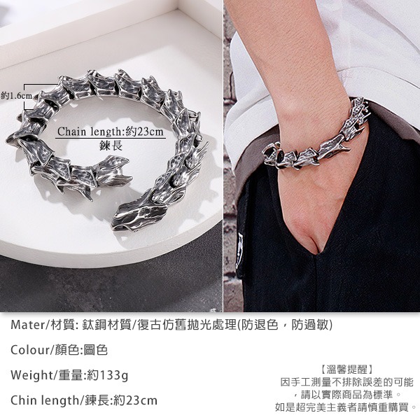 《QBOX 》FASHION 飾品【BK148665】 個性復古龍骨脊椎拼接環扣鈦鋼手鍊/手環-細節圖2