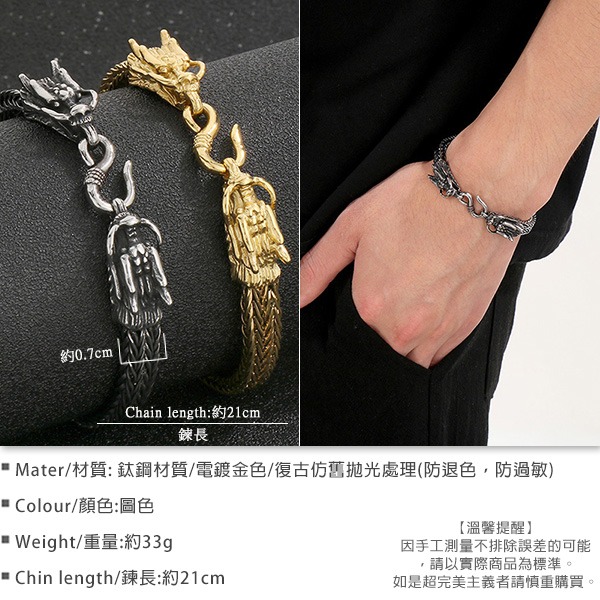 《QBOX 》FASHION 飾品【BK181375】 個性復古雙龍頭編織龍骨鏈鈦鋼手鍊/手環-細節圖2
