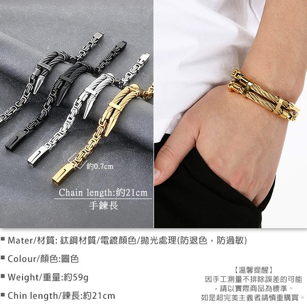 《QBOX 》FASHION 飾品【BK208453】 個性機械質感鋼絲釘子鈦鋼手鍊/手環(四色)-細節圖2