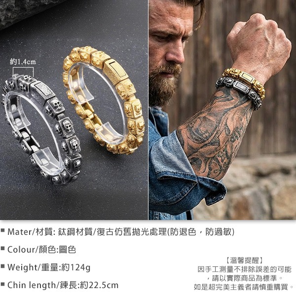 《QBOX 》FASHION 飾品【BK179298】 個性復古立體方形骷顱拼接鈦鋼手鍊/手環-細節圖2