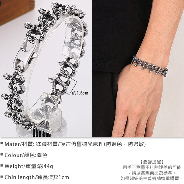 《QBOX 》FASHION 飾品【BK166081】 個性復古暗黑蛇纏繞鈦鋼手鍊/手環-細節圖2