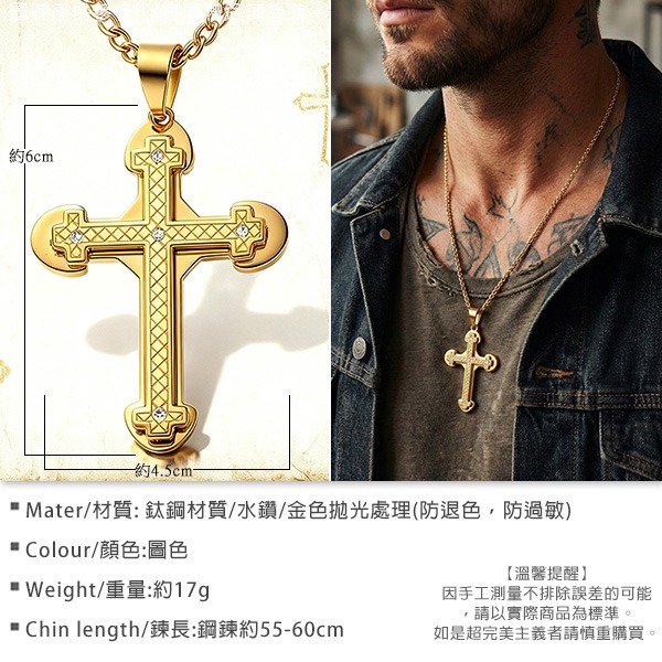 《 QBOX 》FASHION 飾品【CPAB0022】精緻個性《聖光之絡》金色雙層菱形鑲鑽十字架鈦鋼墬子項鍊/掛飾-細節圖2