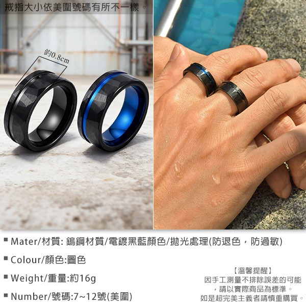 《 QBOX 》FASHION 飾品【GTCR-034】精緻個性雅痞菱形切面條紋鎢鋼戒指/戒環-細節圖2