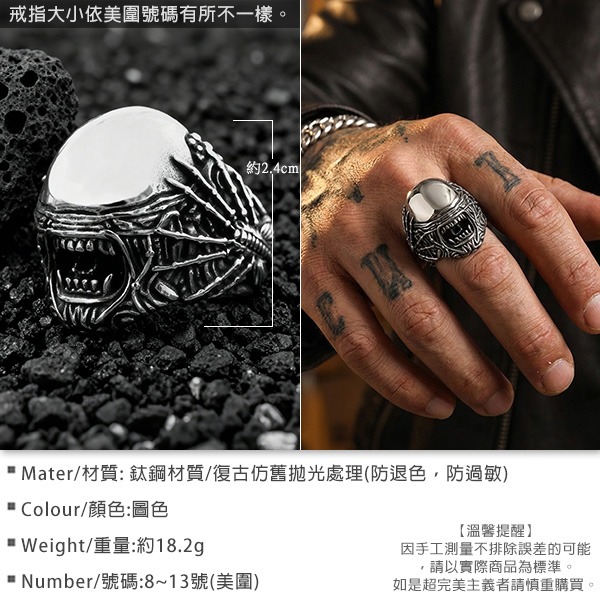 《 QBOX 》FASHION 飾品【RBR8-1161】精緻個性復古機械異形骷髏鈦鋼戒指/戒環-細節圖2