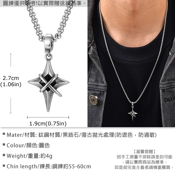 《 QBOX 》FASHION 飾品【GPN-2316】精緻個性復古星芒交叉黑鑽鈦鋼墬子項鍊/吊墬-細節圖2