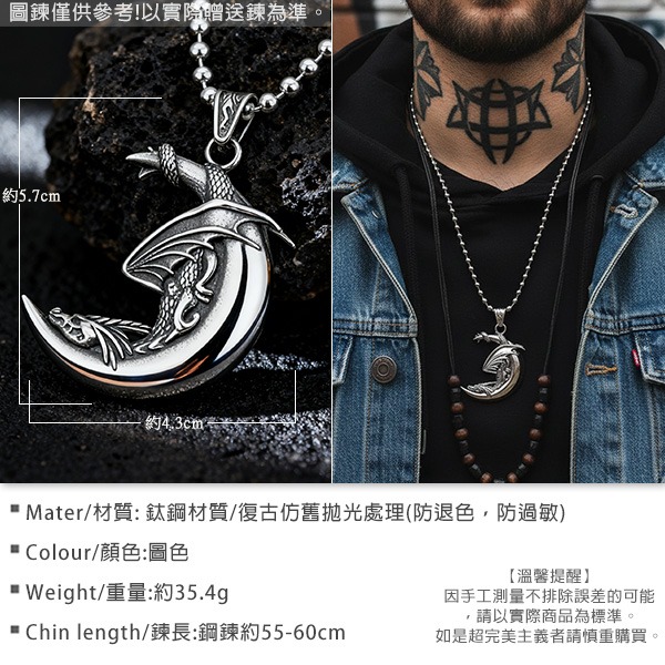 《 QBOX 》FASHION 飾品【CBP8-987】精緻個性復古月形纏龍浮雕鈦鋼墬子項鍊/吊墬-細節圖2
