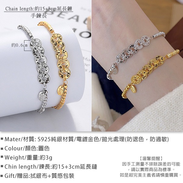 《QBOX 》FASHION 飾品【BYFS319】精緻個性雙色招財納福錢幣拼接純銀手鍊/手環-細節圖2
