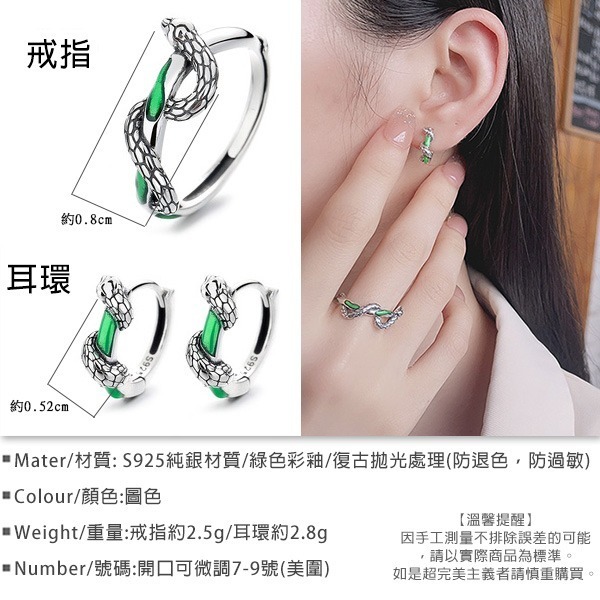 《 QBOX 》FASHION 飾品【EYFJ1010】個性蛇形纏繞滴膠彩釉純銀耳環/耳飾(一對)-細節圖2