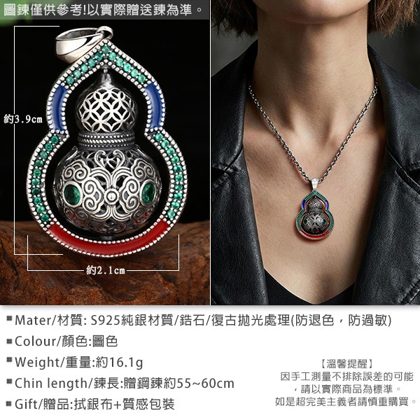 《 QBOX 》FASHION 飾品【TSC5121935】精緻個性復古招財葫蘆時來運轉純銀墬子項鍊/吊墬-細節圖2