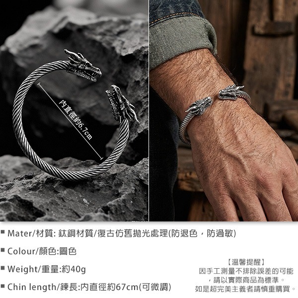 《 QBOX 》FASHION 飾品【BBRG-051】 精緻個性霸氣立體雙頭龍扭紋鈦鋼開口手鐲/手環-細節圖2