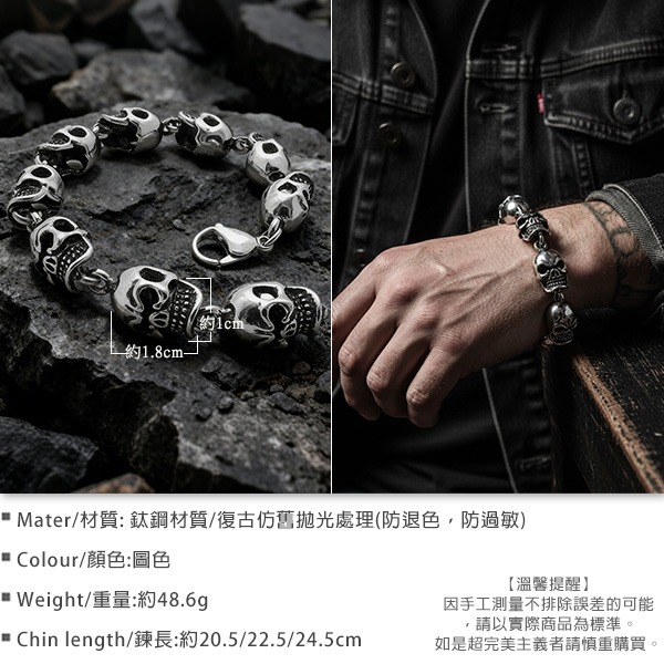 《 QBOX 》FASHION 飾品【B10021595】精緻個性龐克風立體骷髏頭圈扣鈦鋼手鍊/手環-細節圖2