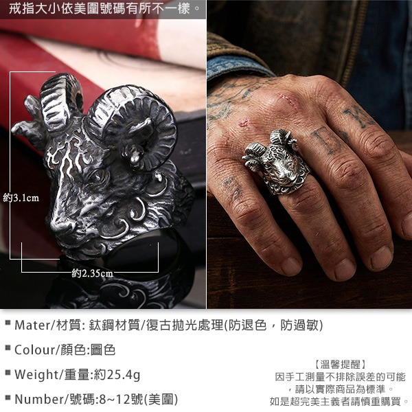 《 QBOX 》FASHION 飾品【RBR8-157】精緻個性復古仿舊羊頭鈦鋼戒指/戒環-細節圖2
