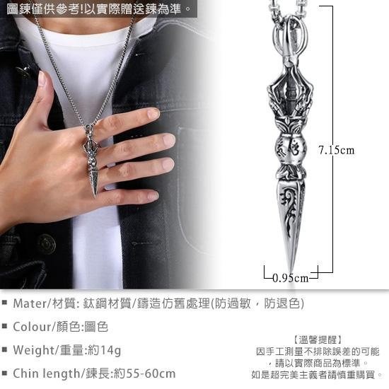 《QBOX 》FASHION 飾品【CPN-1373】精緻個性復古降魔六字真言金剛杵像鑄造鈦鋼墬子項鍊/掛飾-細節圖2
