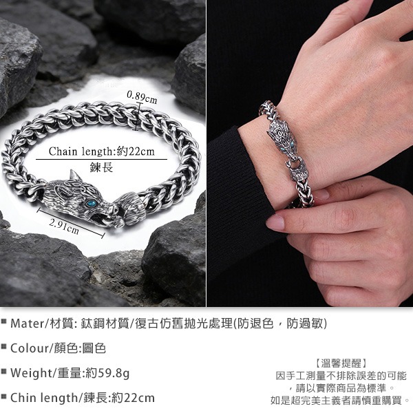 《QBOX 》FASHION 飾品【C26N1742】 個性復古仿舊硬核暗黑狼頭鈦鋼手鍊/手環-細節圖2