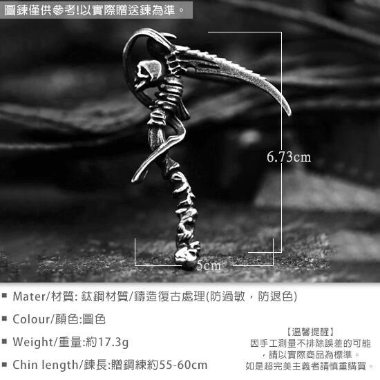 《 QBOX 》FASHION 飾品 【CBP8-311】精緻個性龐克風骷顱頭鐮刀鑄造鈦鋼墬子項鍊/掛飾-細節圖2