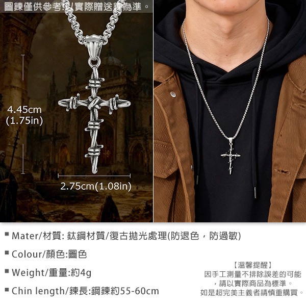 《 QBOX 》FASHION 飾品【GPN-2341】精緻個性古聖釘荊棘十字架鈦鋼墬子項鍊/吊墬-細節圖2