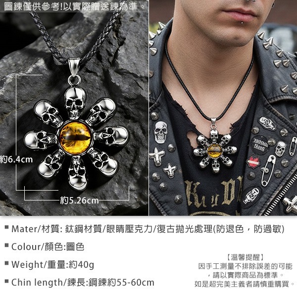 《QBOX 》FASHION 飾品【CBP8-360】精緻龐克風眼球骷顱頭鈦鋼墬子項鍊/吊墜-細節圖2
