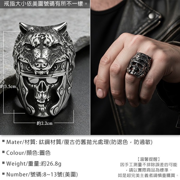 《 QBOX 》FASHION 飾品【RBR8-822】精緻個性復古仿舊野狼骷顱頭鈦鋼戒指/戒環-細節圖2