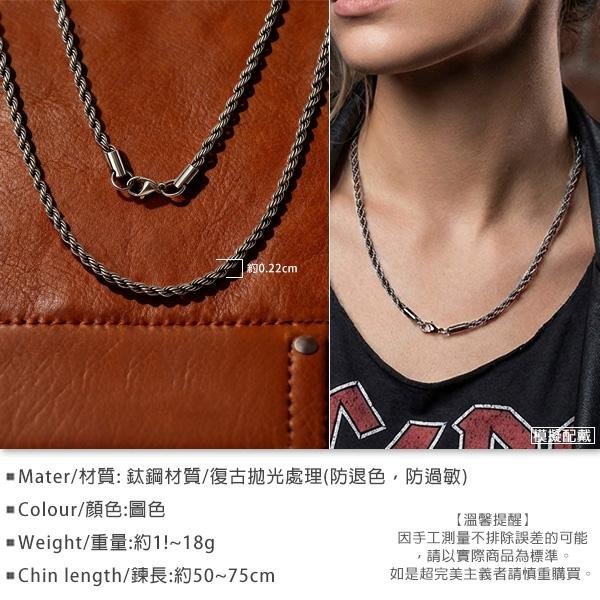 《 QBOX 》FASHION 飾品【NBN1007B】個性復古黑麻花繩編織鈦鋼項鍊/鎖骨鍊-細節圖2