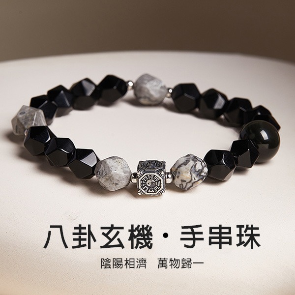 《QBOX 》FASHION 飾品【SVB25995】 精緻復古純銀太極八卦菱形地圖石黑曜石手串珠/手環-細節圖3