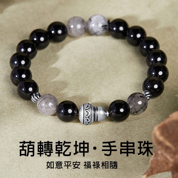 《QBOX 》FASHION 飾品【SVB25217】 精緻復古純銀葫蘆天然黑曜石黑髮晶手串珠/手環-細節圖3