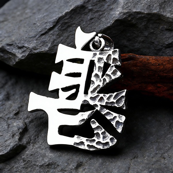 《 QBOX 》FASHION 飾品【CLHP152】精緻個性復古善惡共生文字雙面質感鈦鋼墬子項鍊/吊墬-細節圖3