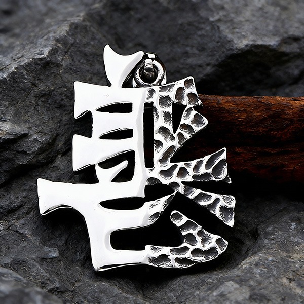 《 QBOX 》FASHION 飾品【CLHP152】精緻個性復古善惡共生文字雙面質感鈦鋼墬子項鍊/吊墬-細節圖4